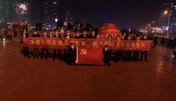 “黨建引領(lǐng)企業(yè)品牌形象，服務(wù)霍邱人民安家置業(yè)”霍邱項(xiàng)目黨支部開展春節(jié)送春聯(lián)禮包活動