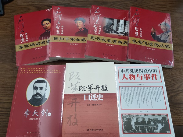 徽鹽地產(chǎn)集團機關(guān)第一黨支部開展“品讀好書，爭做學(xué)習(xí)型黨員”主題黨日活動