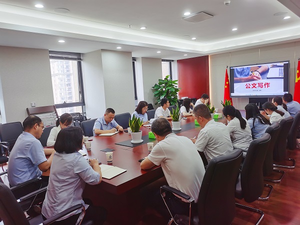 徽鹽地產(chǎn)集團(tuán)公司開展公文寫作培訓(xùn)