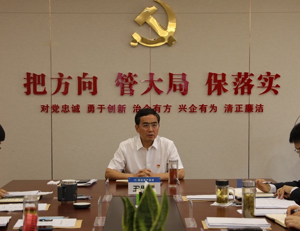 王思軍出席地產(chǎn)集團(tuán)2021年度基層黨組織書記抓黨建工作述職評(píng)議會(huì)議