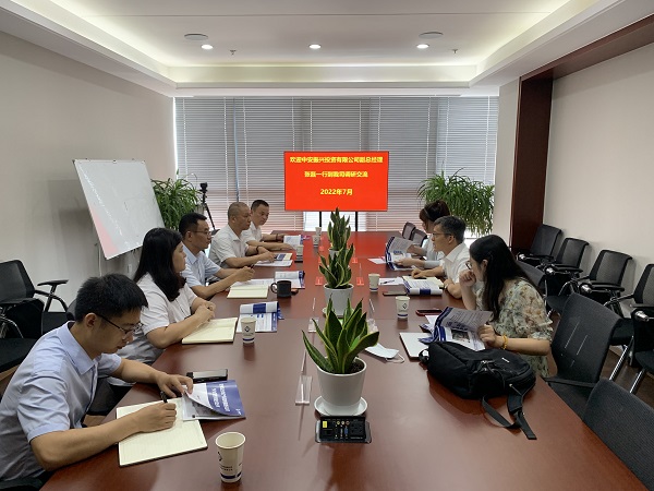 中安振興公司副總經理張磊一行到徽鹽地產集團調研交流安全生產工作