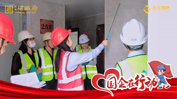 地產(chǎn)集團(tuán)開展“慶國(guó)慶、憶初心、促融合、迎盛會(huì)”系列活動(dòng)