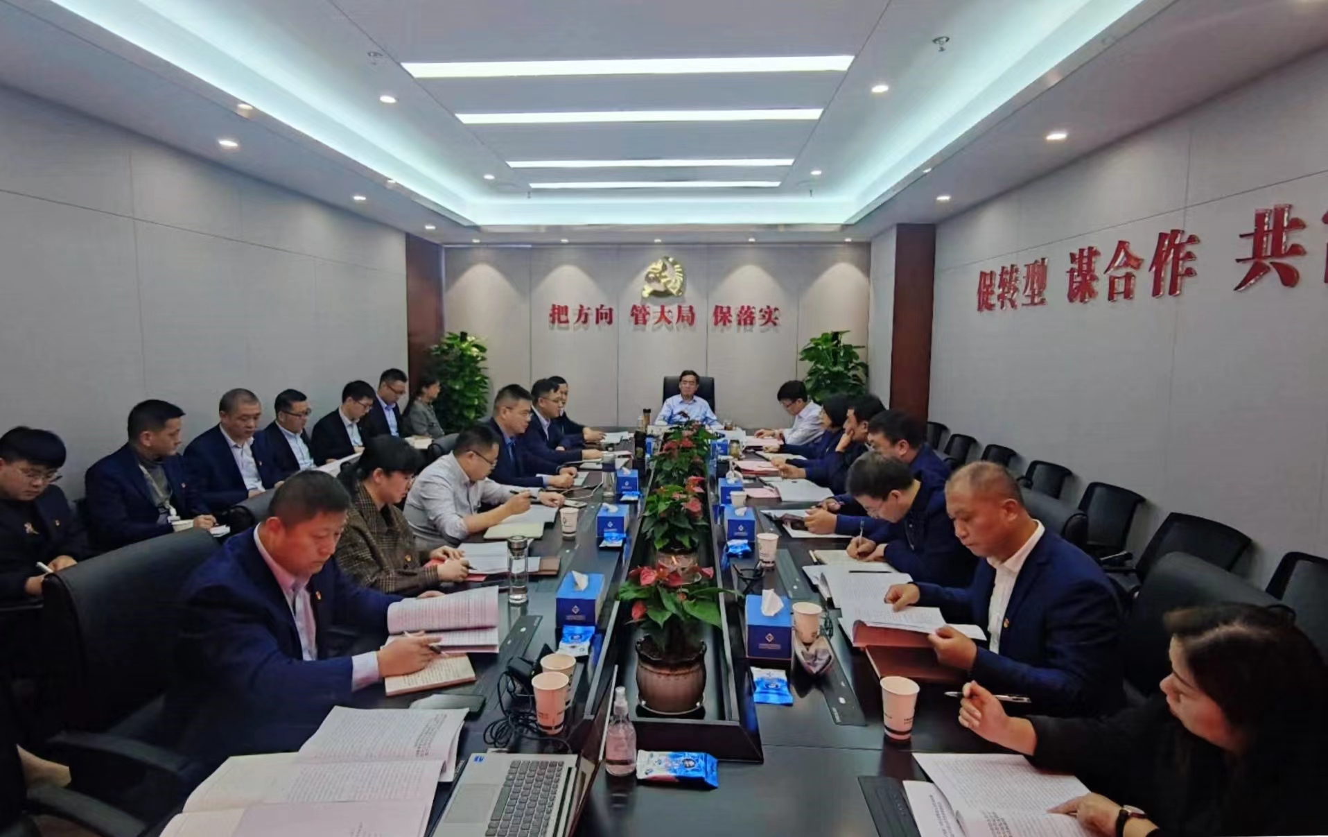 省健康養老公司等三家公司黨委理論中心組專題傳達學習黨的二十大精神