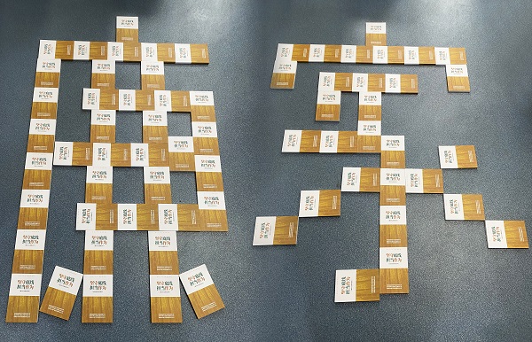 徽鹽地產(chǎn)集團等三家公司強化廉潔防控構(gòu)建廉潔文化