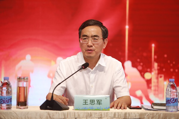 王思軍出席省健康養老等三家公司春訓大練兵活動暨“奮進2023”誓師大會