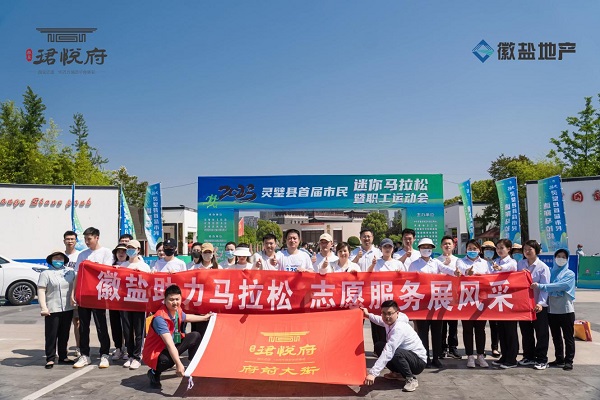 踐行青年使命，譜寫青春華章，安徽鹽業(yè)地產集團青年黨員用青春擔當擦亮“志愿紅”