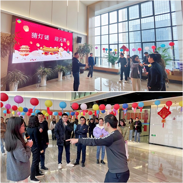 安徽鹽業(yè)地產集團工會舉辦“猜燈謎 迎元宵”活動
