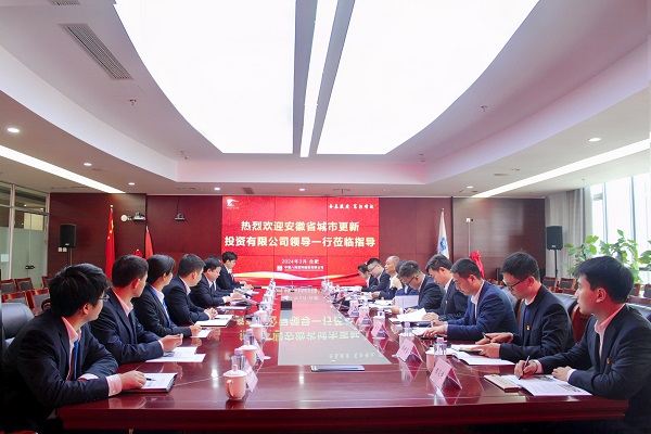 省城市更新公司與中建八局四公司開展黨建聯(lián)建活動